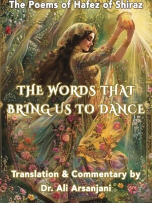 The Words That Bring Us to Dance