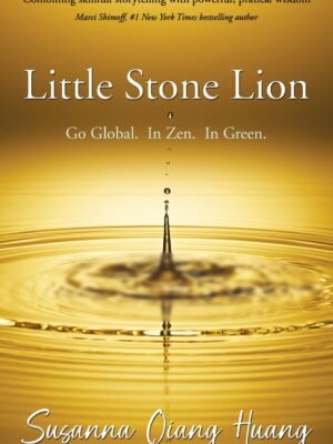 Little Stone Lion